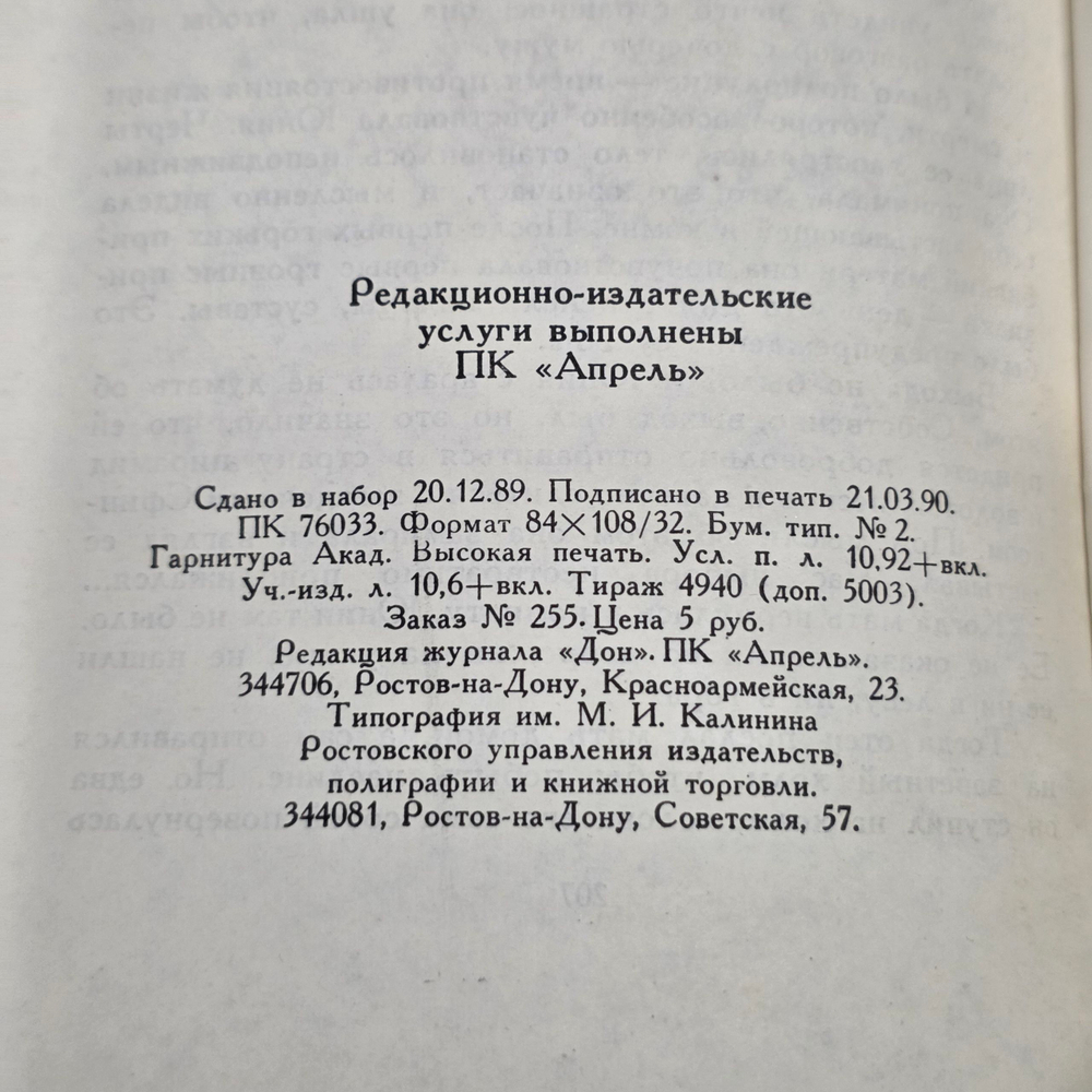 Книга "Я - Джуна"