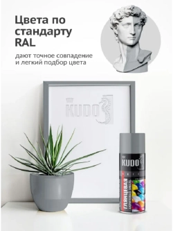 Краска аэрозоль акрил серая глянец
