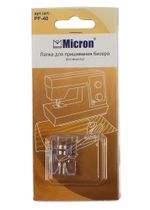 Лапка для пришивания бисера на нитях, Micron PF-40