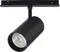 Трековый светильник Skyline 48 ST375.406.20 ST Luce