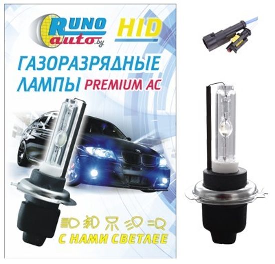 Лампа ксеноновая H7 (AMP)