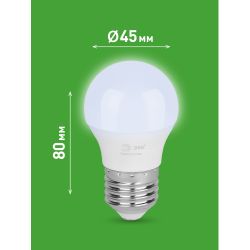 Лампа светодиодная ЭРА GREEN LINE LED P45-6W-865-E27 GL 6Вт шар холодный свет E27 | Лампы cветодиодные Шар (G/P)