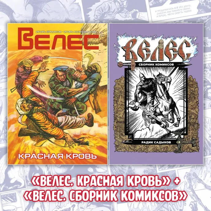 Ужасы. Фантастика. Девяностые Краудфандинг