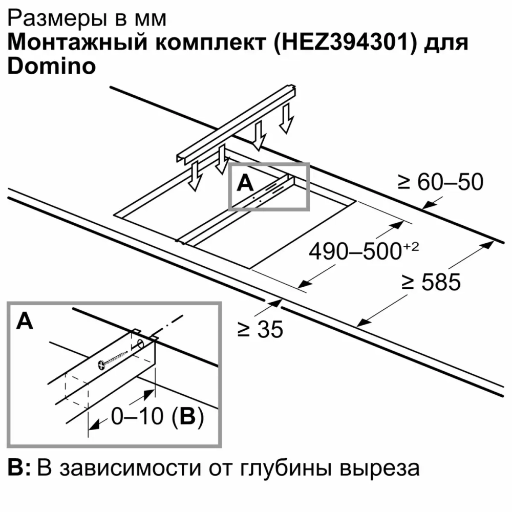 Индукционная варочная панель Bosch PXX375FB1E