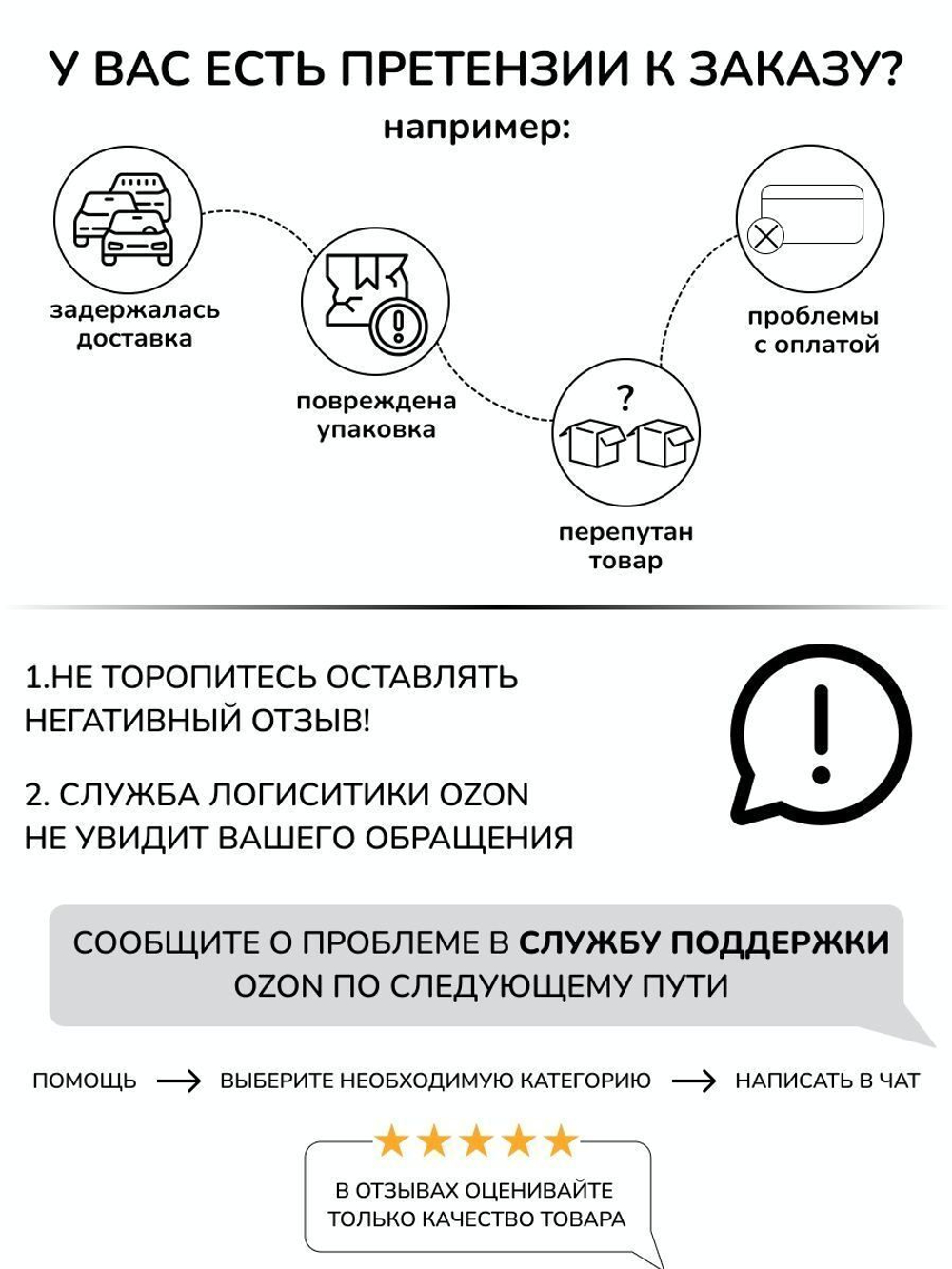 Музыкальная шкатулка "Воздушный шар"