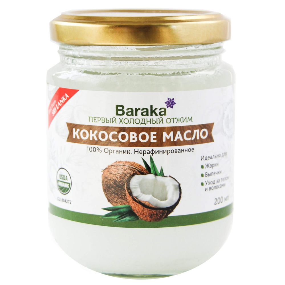 Кокосовое масло (первого холодного отжима) Extra Virgin, 200 мл (Baraka)