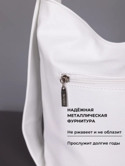 Сумка рюкзак через плечо большая трансформер