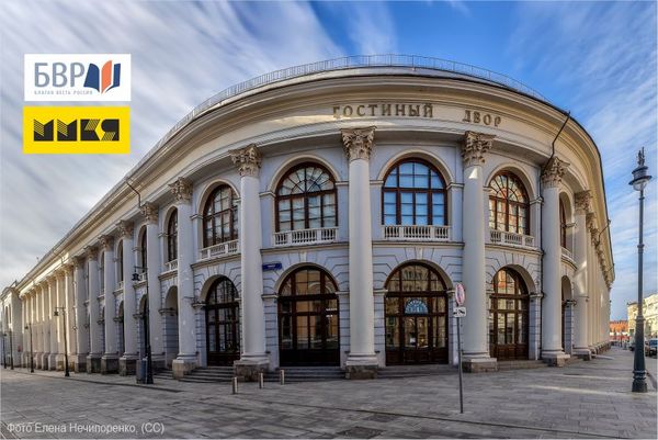 Ждем вас на Московской Международной Книжной Ярмарке, МККЯ 2026, в Гостином Дворе