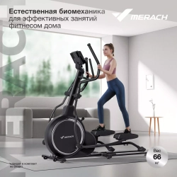 Эллиптический тренажер Merach K50