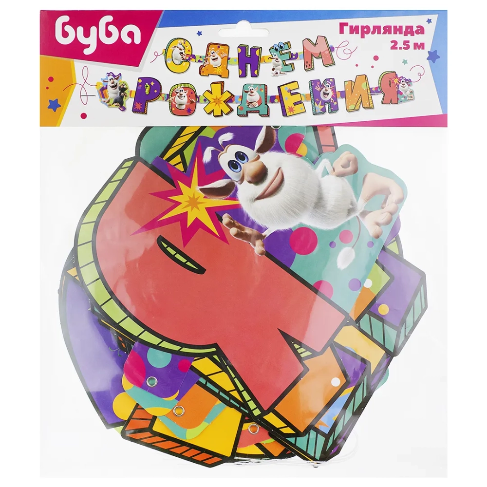 Гирлянда-буквы бум.Буба