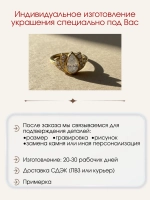 Кольцо "Лотос" с муассанитами, серебро 925, родий
