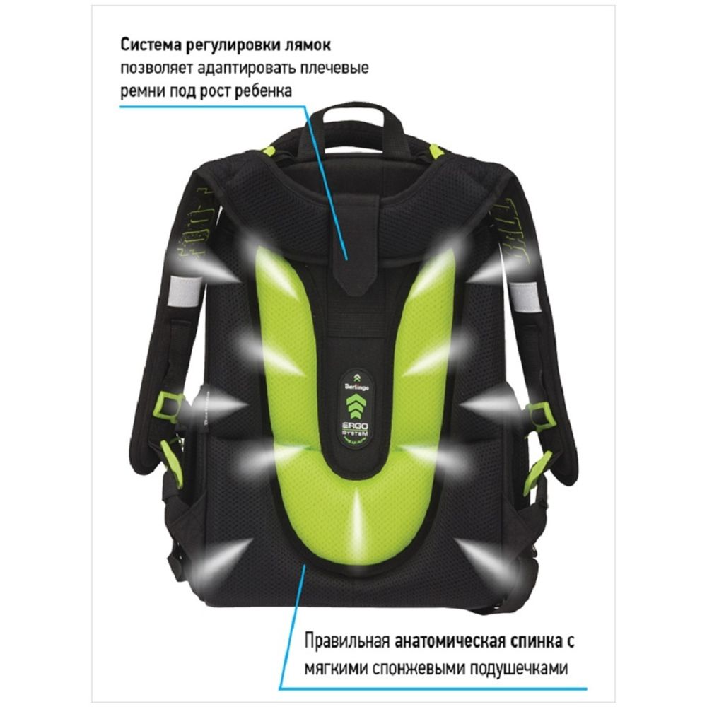 Ранец Berlingo Expert Football or nothing 37*28*16см, 2 отд., с анатомической спинкой