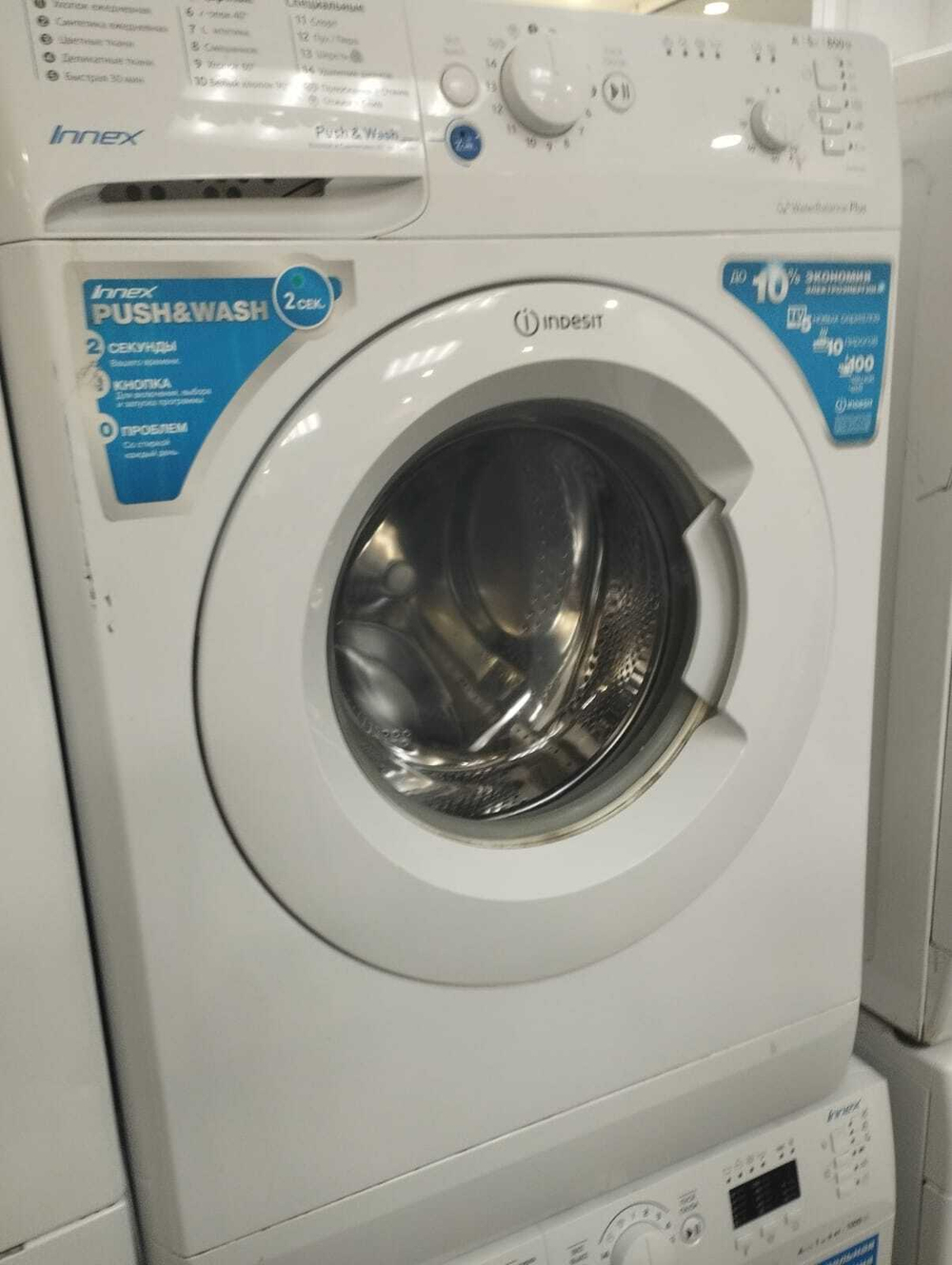 Стиральная машина Indesit BWSB 51051 б/у