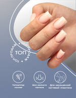 BSG Базовый гель Glossy Gel Fluid прозрачный, универсальный (20 мл)
