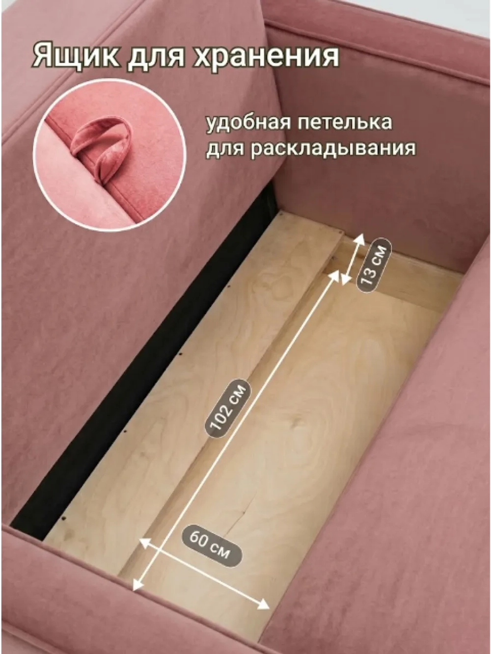 Диван 122