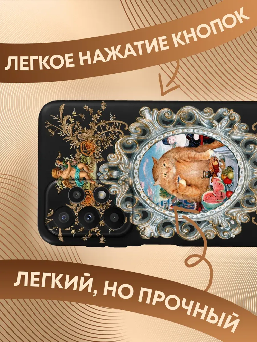 Чехол на Samsung A23 с 3D принтом