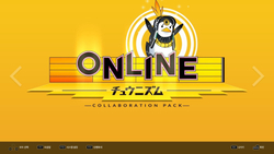 DJMAX RESPECT V - Chunithm Pack (для ПК, цифровой код доступа)