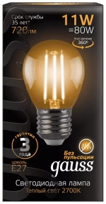Лампа Gauss LED Filament Шар 11W E27 720Im 2700K 105802111