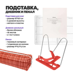 Набор первоклассника подарочный 107 предметов, 35 наименований, канцелярские школьные принадлежности для девочки в 1 класс