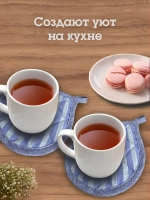Набор подставок под горячее "полоска"