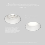 Встраиваемый светильник Denkirs DK3055 DK3055-WH