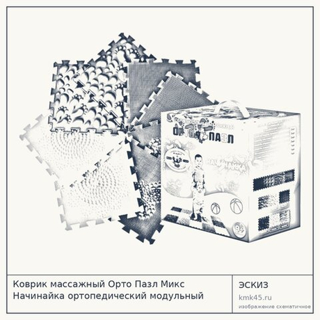 Коврик массажный Орто Пазл Микс Начинайка ортопедический модульный