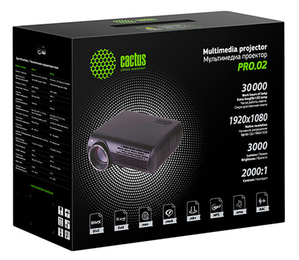 Проектор Cactus CS-PRO.02WT.WUXGA-A (LCD, 3000Lm, 1920x1080)