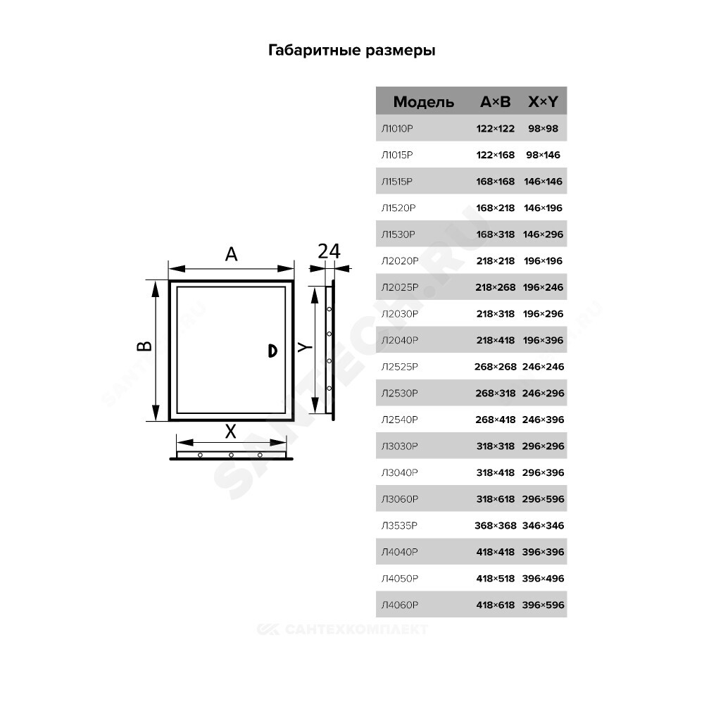 Люк-дверца с фланцем и ручкой пластик 196х296 Evecs Л2030Р