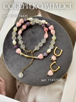 Серьги сердце конго с подвесками из керамики