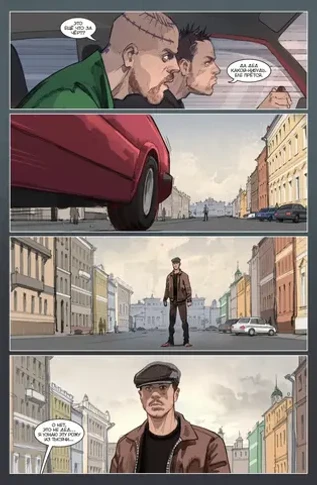 Майор Гром: Игра. Возвращение Чумного Доктора
