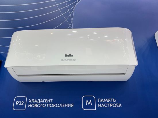 Сплит-система Ballu Olympio Edge BSO-09HN8_22Y комплект