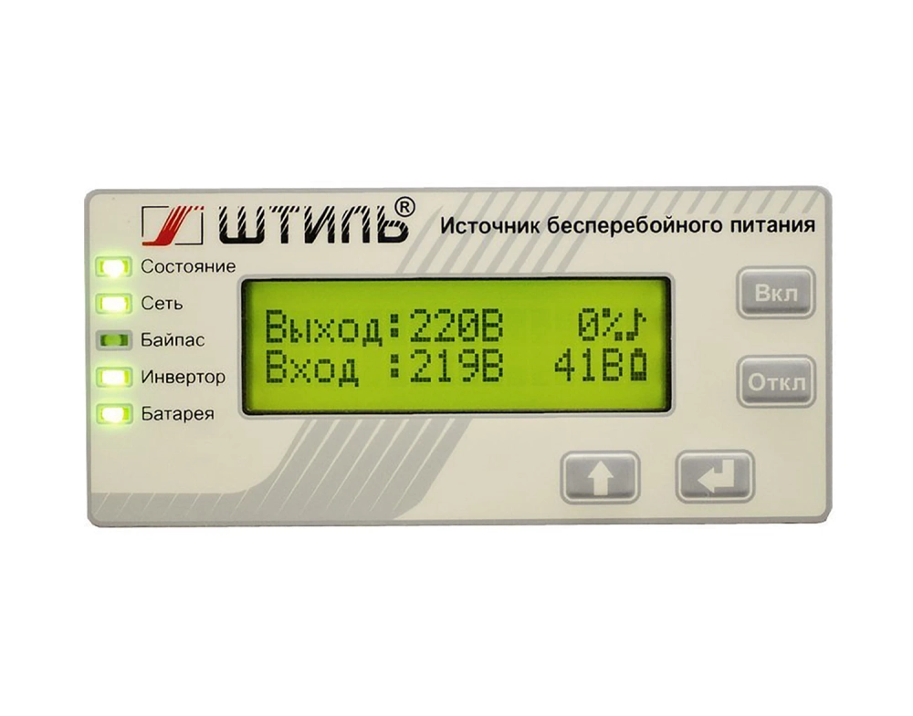 ИБП с двойным преобразованием Штиль ST1106L