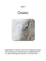 Обеденный стол "Оникс" 90x60 см