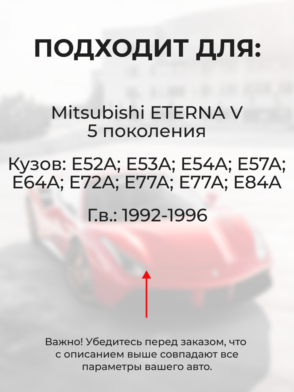 Ремкомплект (втулки) петель дверей Mitsubishi ETERNA (V) [Кузов: E52A; E53A; E54A; E57A; E64A;E72A;E77A; E77A; E84A] (4 петли, RPD15-4) 1992-1996