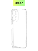 Чехол BROSCORP для Tecno Camon 19;Tecno Camon 19 Pro оптом (арт. TCN-C19-TPU-01-TRANSPARENT)