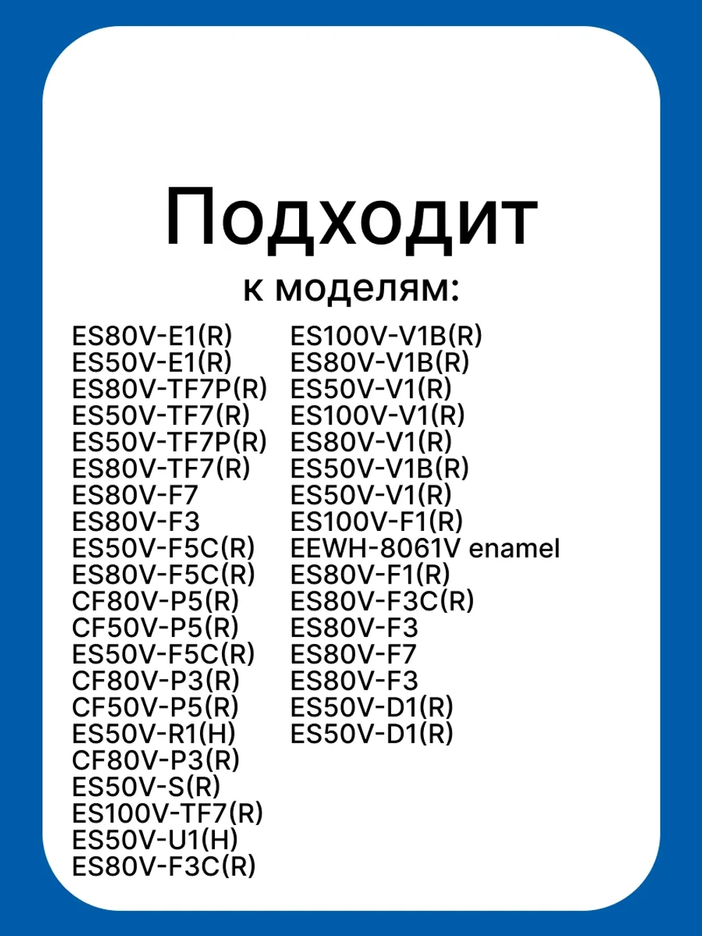 Магниевый анод для водонагревателя 0040101095D Haier (0040101095)