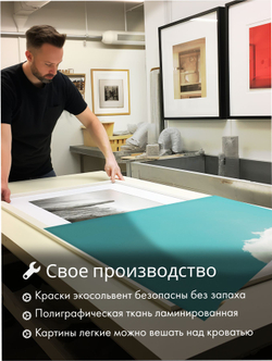 Картина Голова в тумане модульная 50x70см 3шт.