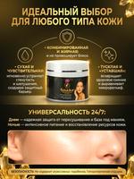 Крем с ядом кобры, ботокс - эффект. Banna 100 мл.