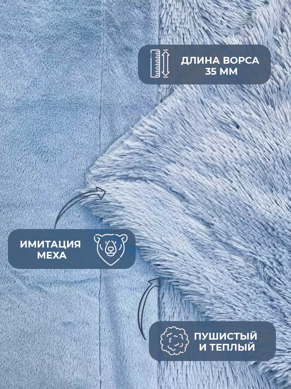Плед евро 225х245 см пушистый на кровать