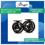 Шпуля для катушки RiverCross-3 #78 - RCS 78FR-SP