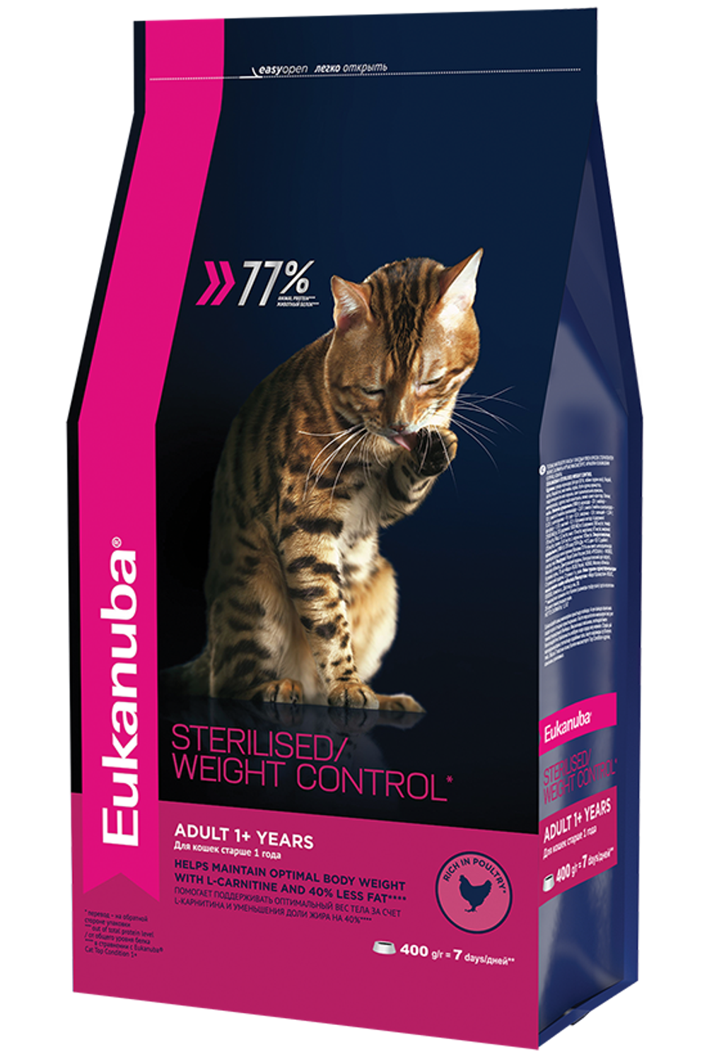 КОРМ СУХОЙ ПОЛНОРАЦИОННЫЙ EUKANUBA® ДЛЯ ВЗРОСЛЫХ СТЕРИЛИЗОВАННЫХ КОШЕК, С ИЗБЫТОЧНЫМ ВЕСОМ СТАРШЕ 1 ГОДА (ЭДАЛТ 1+ ЛЕТ СТЕРИЛАЙЗД /ВЕЙТ КОНТРОЛ) 400 г