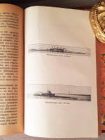 "Великая Россия. Сборник статей по военным и общественным вопросам". 1911г. - раритет