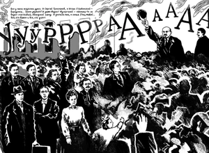 Шостакович. Сумбур и музыка