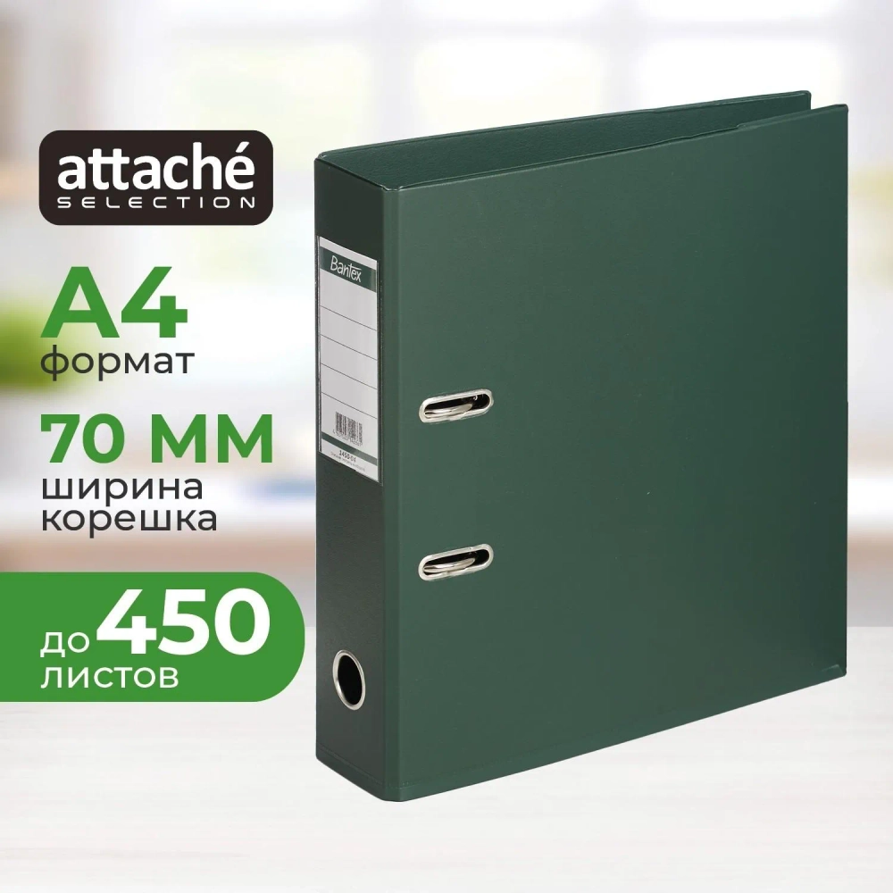 Папка-регистратор Attache Selection (Bantex) коллекция Strong 70 мм тёмно-зелёный/зелёный ПВХ с технологией Strong Line