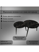 Журнальные столики Мрамор Марквина Черный