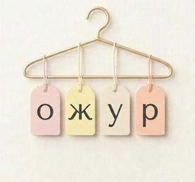 🧵 7 МИФОВ О СЕКОНД-ХЕНДЕ, В КОТОРЫЕ ДАВНО ПОРА ПЕРЕСТАТЬ ВЕРИТЬ