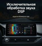 Магнитола для Chery Tiggo 7 Pro 2020-2024+ - Teyes LUX ONE SPLIT монитор 12.3" 2K QLED на Android 10, Быстрая, CarPlay, 4G SIM-слот