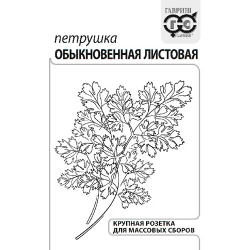Петрушка листовая Обыкновенная 2г Б Гавриш