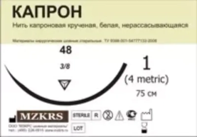 Капрон крученый М3 (2/0) 100м-КК