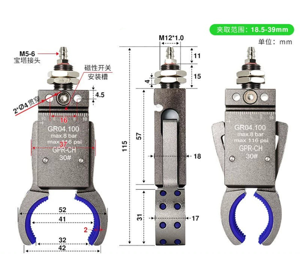 Gpr-ch30 # [clamping range: 19-39mm] send detection sensor line